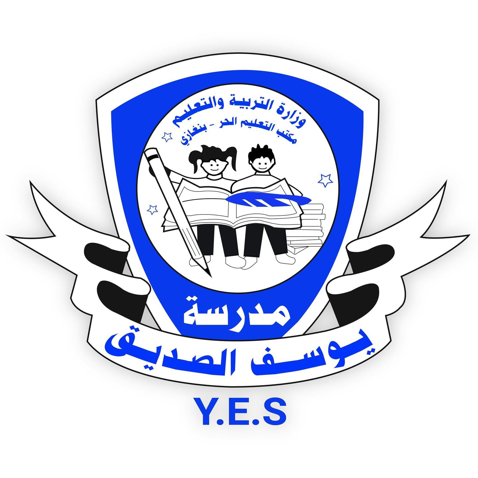 شعار المدرسة